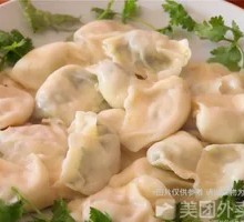 Leek and Pork Dumplings
