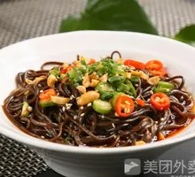 Sour Spicy Taro Noodles