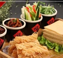 Crepe Wrapped with Fried Dough Strips