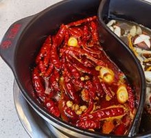 Mushroom Soup Yin-Yang Hot Pot Base