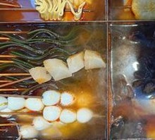 Spicy Tomato Hot Pot