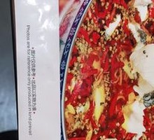 Premium Boiled Fish in Spicy Sauce