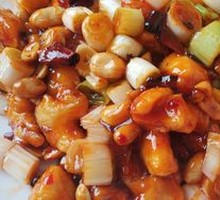 Kung Pao Chicken