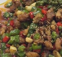 Sichuan Pepper Chicken