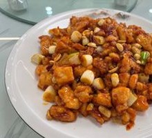 Kung Pao Chicken