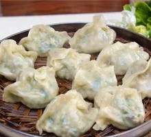 Steamed Chives Dumplings