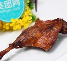 Braised Duck Leg