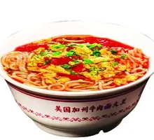 Tomato and Egg Noodles