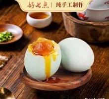 Oil-Fried Salted Duck Egg