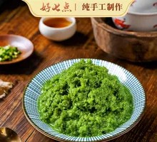 Garlic Chive Flower Sauce