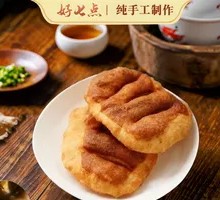 Beijing Handmade Sugar Oil Cake