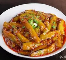 Fish-Flavored Eggplant