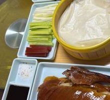 Roast Duck