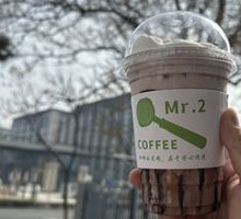 Ice Dragon Coconut Phoenix Black Chocolate Dance