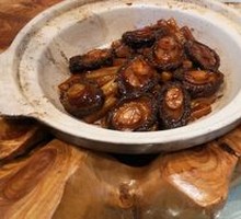 Truffle Sauce Abalone