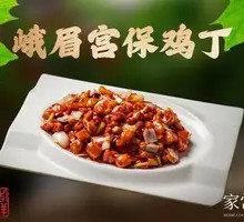 Emei Kung Pao Chicken