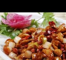 Kung Pao Chicken