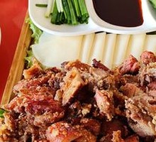 Crispy Pork Elbow