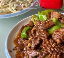 Spicy猪腰 Stir-fry