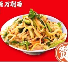 Spicy and Sour Noodles