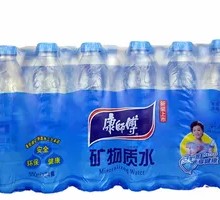 Master Kong Mineral Water