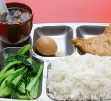 Chicken and Goji Soup Rice