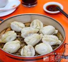 Leek and Egg Dumplings
