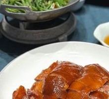 Bianjing Crispy Duck