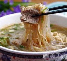 Signature Beef Rice Noodle Soup