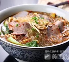 Signature Beef Noodle Soup