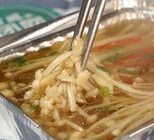 Aluminum-Wrapped Enoki Mushrooms