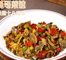 Sichuan-style Pepper Chicken Gizzard