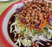 Mixed Vegetable Salad