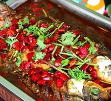 Wushan Grilled Fish
