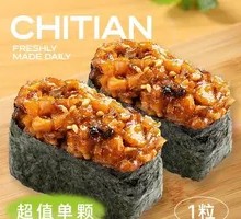 香辣鱿鱼骨寿司