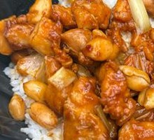Kung Pao Chicken