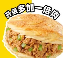 Freshly Baked Flaky Pork Steamed Bun
