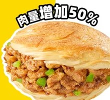 Spicy Cumin Chicken Sandwich