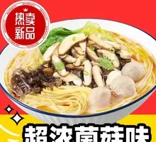 Yunnan Mushroom Noodles