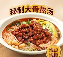 Braised Pork Minced Rice Noodles in Clay Pot