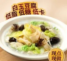 Hot Pot Mixed Ingredients