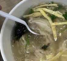 Fresh Pork Wonton in Clay Pot