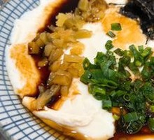 Shanghai Savory Tofu Pudding