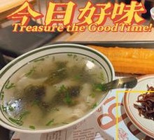 Chicken Soup Dumplings