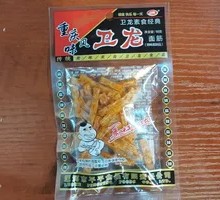 Weilong Small Gluten Noodles