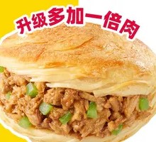 Spicy Kimchi Crispy Pastry Pork Burger