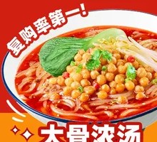 Spicy Sour Noodle Soup with Bone Broth