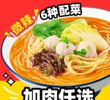 Thick Soup Sesame Noodles