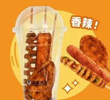 Street Fried Skewers Cup