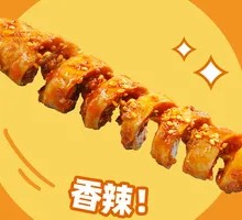 Spicy Grilled Wheat Gluten